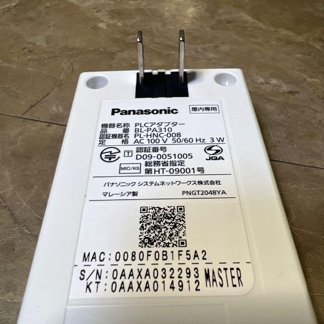 Panasonic(パナソニック)のPanasonic PLCアダプタースリムタイプ BL-PA310 スマホ/家電/カメラのPC/タブレット(PC周辺機器)の商品写真