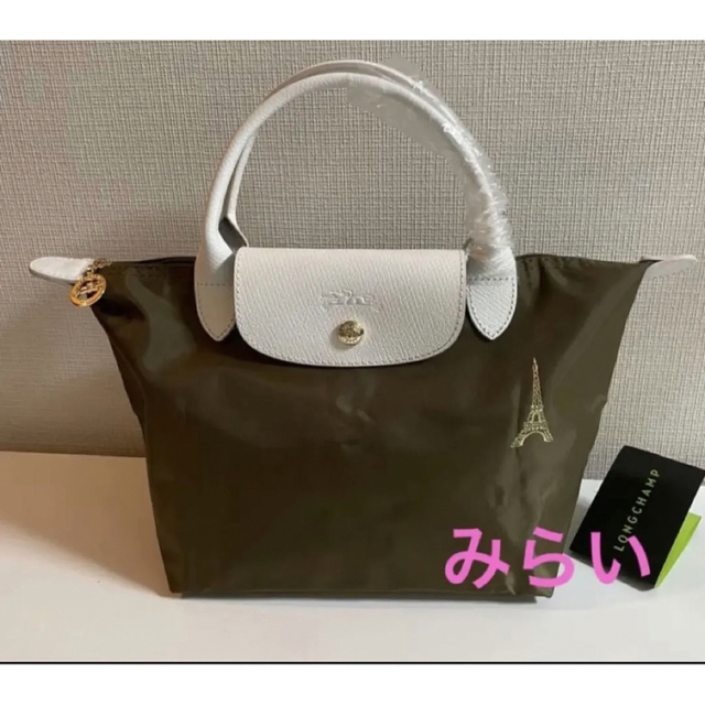 LONGCHAMP(ロンシャン)の限定LONGCHAMPマイ プリアージュ クラブトップハンドルバッグS レディースのバッグ(ハンドバッグ)の商品写真