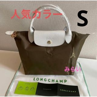 ロンシャン(LONGCHAMP)の限定LONGCHAMPマイ プリアージュ クラブトップハンドルバッグS(ハンドバッグ)