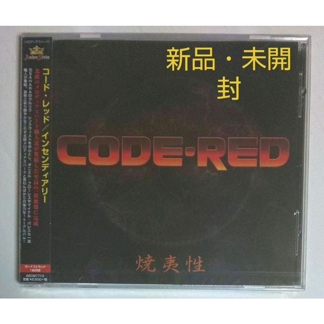 ★新品 未開封★ コード・レッド / インセンディアリー  日本盤CD