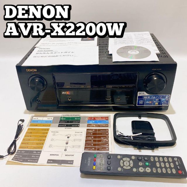 DENON AVR-X2200W デノン　ハイレゾ　廃盤