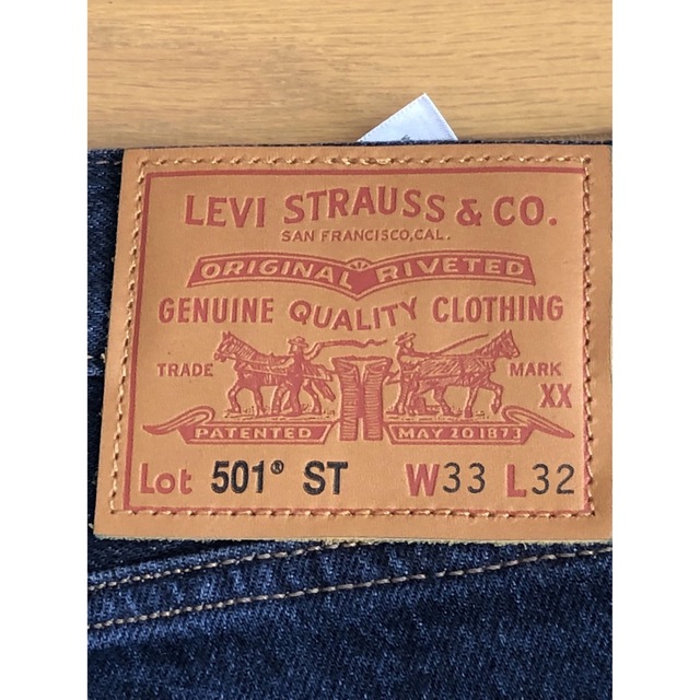 Levi's 501®︎SLIM TAPER ENGINE 67 4