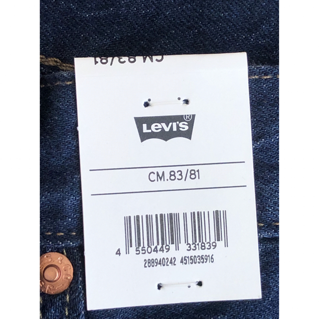 Levi's 501®︎SLIM TAPER ENGINE 67 5