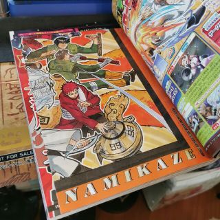 ドラゴンボール　NARUTO　ONE PIECE　vジャンプ ７月特大号　1冊(少年漫画)