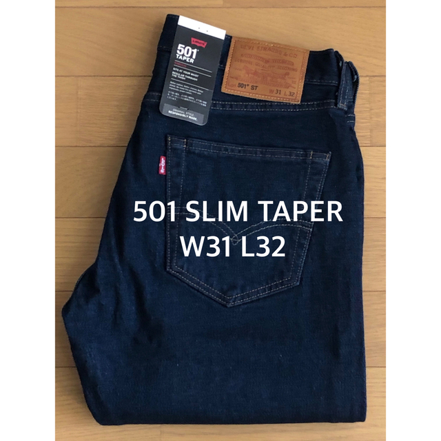 Levi's 501®︎SLIM TAPER ENGINE 67