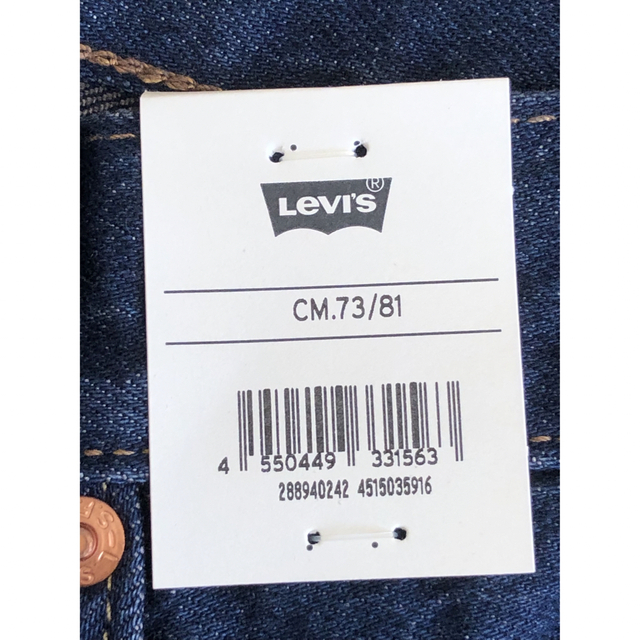 Levi's 501®︎SLIM TAPER ENGINE 67 5