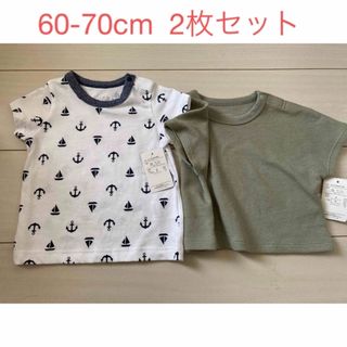 ニシマツヤ(西松屋)の新品タグ付き　60-70cm 半袖　2枚セット(Ｔシャツ)