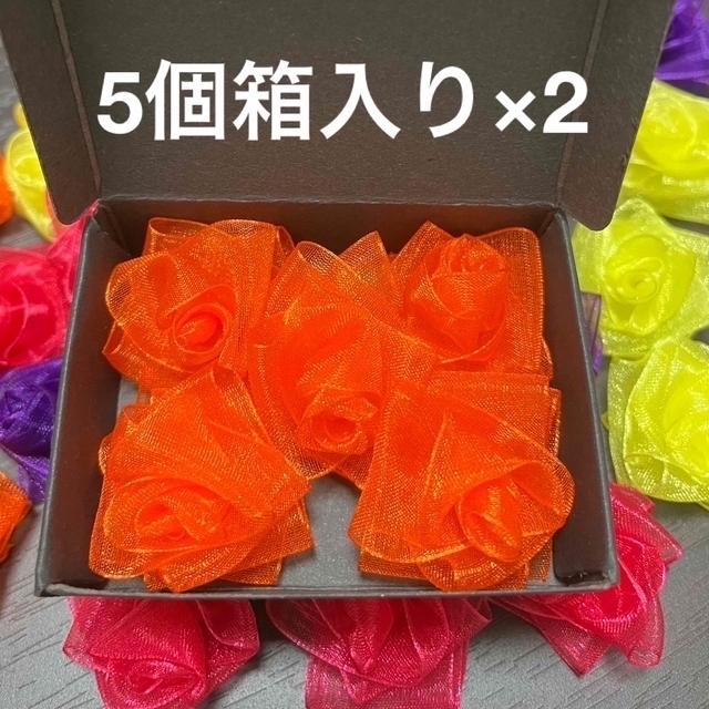 🌹薔薇花リボン10個セット箱入り ハンドメイドの素材/材料(各種パーツ)の商品写真