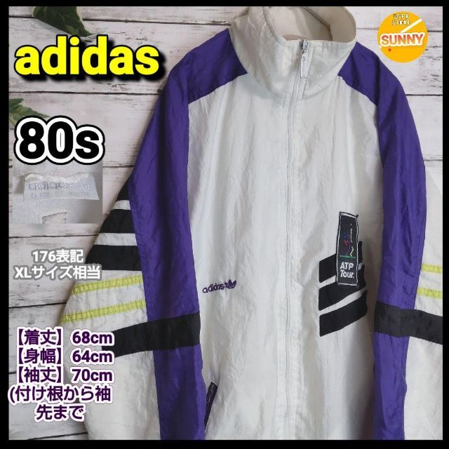 adidas(アディダス)の80s adidas ATP 刺繍ロゴ トレフォイル ナイロンジャケット メンズのジャケット/アウター(ナイロンジャケット)の商品写真