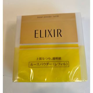 エリクシールシュペリエル(ELIXIR SUPERIEUR（SHISEIDO）)のエリクシール　シュペリエル　ルースパウダー（レフィル）13g(フェイスパウダー)