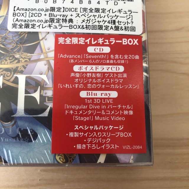 Victor(ビクター)の新品未開封いれいすメジャーデビューアルバムDICE完全限定イレギュラーBOX１点 エンタメ/ホビーのCD(ポップス/ロック(邦楽))の商品写真