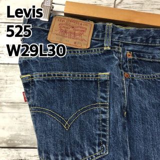 リーバイス(Levi's)のリーバイス 525 W29L30 デニムパンツ ジーンズ ブーツカットusm25(デニム/ジーンズ)