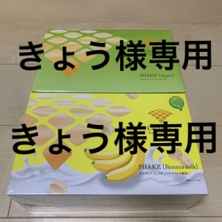 ダイアナ(DIANA)のセルディアシェイク　バナナ味•リンゴ味(ダイエット食品)