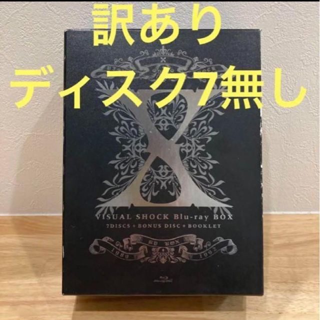 XJAPANX/X VISUAL SHOCK Blu-ray BOX 1989-1992〈…