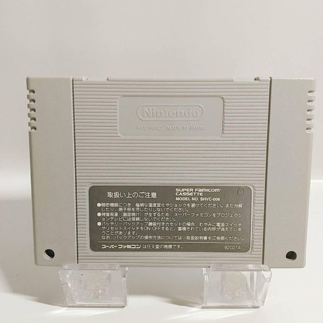 遊人 雀獣学園 箱付き　 美品　Nintendo  任天堂　スーパーファミコン