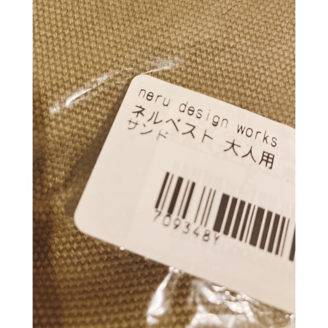 スーパーセール】 ♦︎neru design / neru vest 大人用 サンド