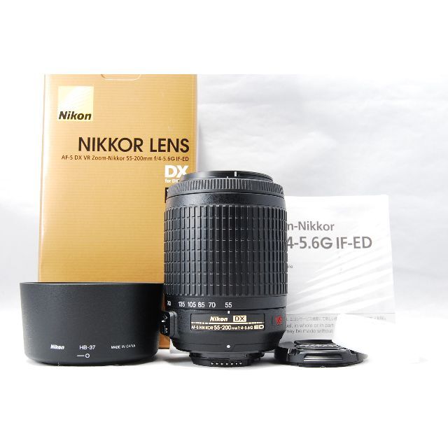 NikonAF-S55-200㎜ F4-5.6ED 品レンズ　＃00007