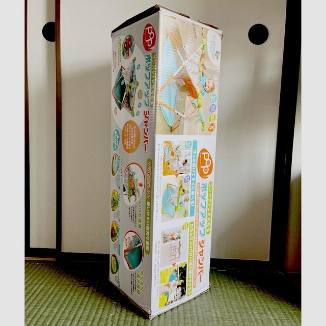 美品　コンパクトポップアップジャンパー　箱付き 4