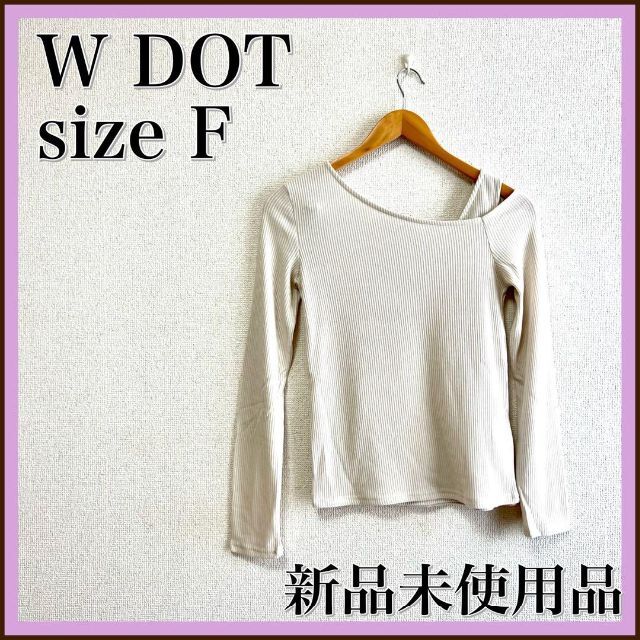 W DOT タグ付き⭐️ダブルドット wdot ワンショルダー タンクトップ アシンメトリーの通販 by ゆう Wdot ダブルドット スウェット ジャージ セットアップ トップス パンツ