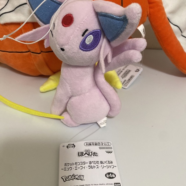 ポケモンぬいぐるみ　3点セット　コイキング エンタメ/ホビーのおもちゃ/ぬいぐるみ(ぬいぐるみ)の商品写真