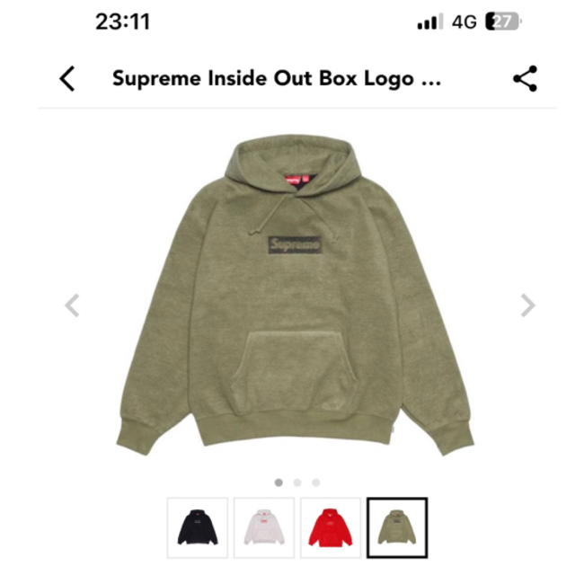 Supreme Inside Out Box Logo Hooded