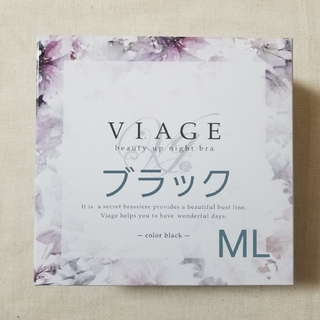 VIAGE - Viage ナイトブラ  ML ブラック