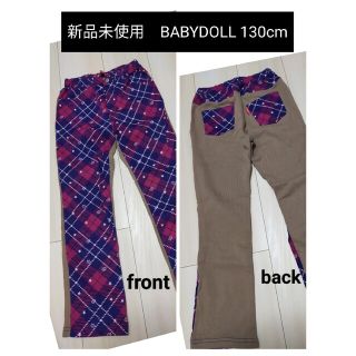 ベビードール(BABYDOLL)の新品未使用【BABYDOLLベビードール】アーガイルパンツ130cm(パンツ/スパッツ)