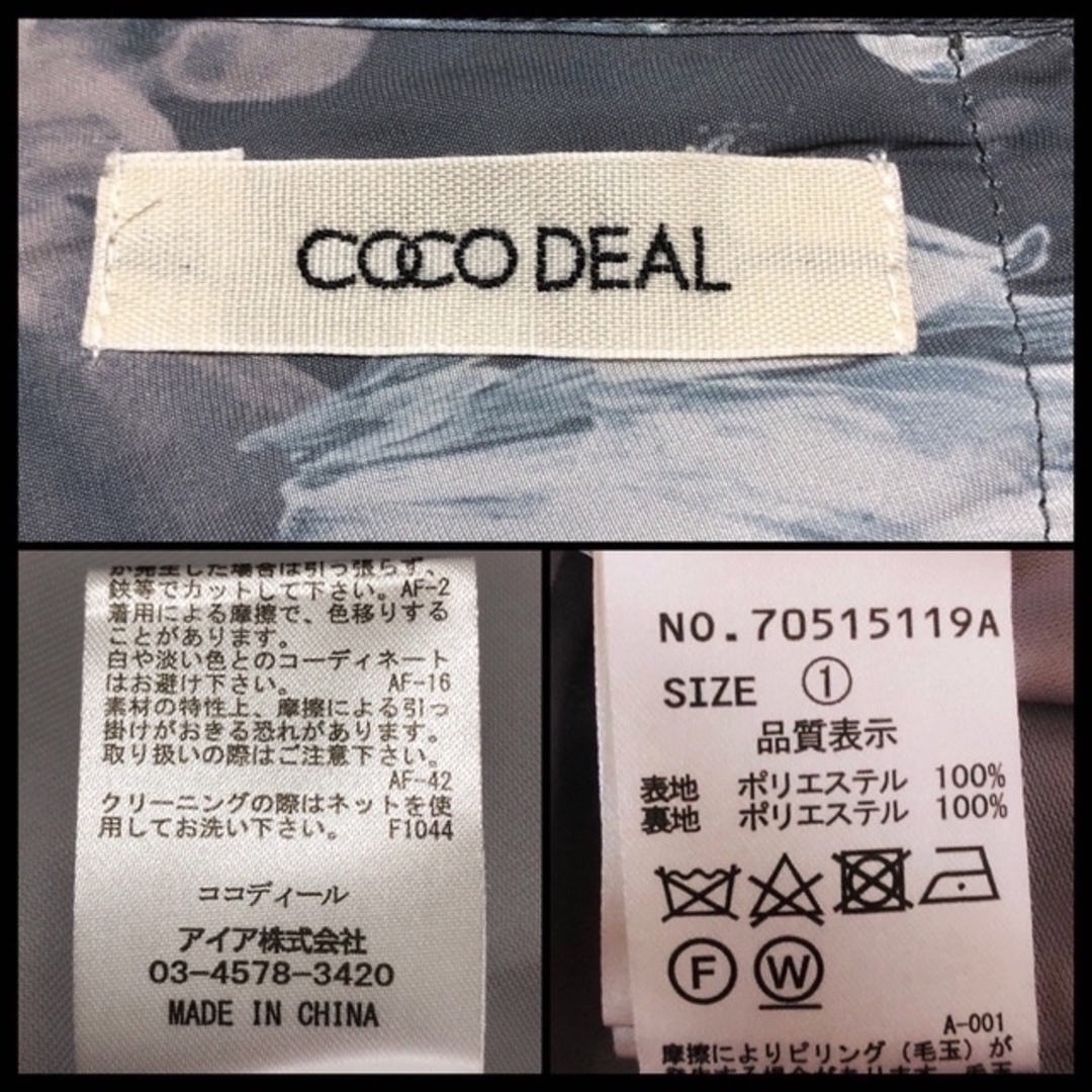 COCO DEAL(ココディール)のCOCODEAL ♪ココディール ロングワンピース ノースリーブ 水彩 レディースのワンピース(ロングワンピース/マキシワンピース)の商品写真