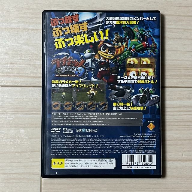 ラチェット&クランク3 PS2ソフト プレステ2ソフトの通販 by 椿 ラチェット&クランク3 PS2ソフト プレステ2ソフトの通販 by 椿