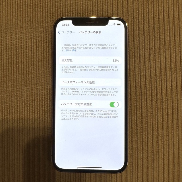 iPhone(アイフォーン)のiPhone 12pro 512GB ゴールド　SIMフリー スマホ/家電/カメラのスマートフォン/携帯電話(スマートフォン本体)の商品写真