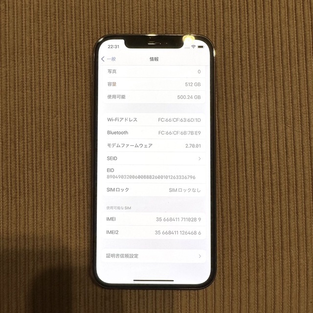 iPhone(アイフォーン)のiPhone 12pro 512GB ゴールド　SIMフリー スマホ/家電/カメラのスマートフォン/携帯電話(スマートフォン本体)の商品写真