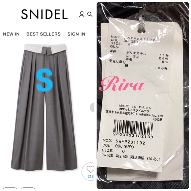 SNIDEL(スナイデル)の完売色🌷新作新品🍀スナイデル ウエストデザインパンツ レディースのパンツ(カジュアルパンツ)の商品写真