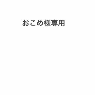 ルシェリ(LECHERI（KOSE）)のルシェリ　リンクルリペアナイトクリーム(フェイスクリーム)