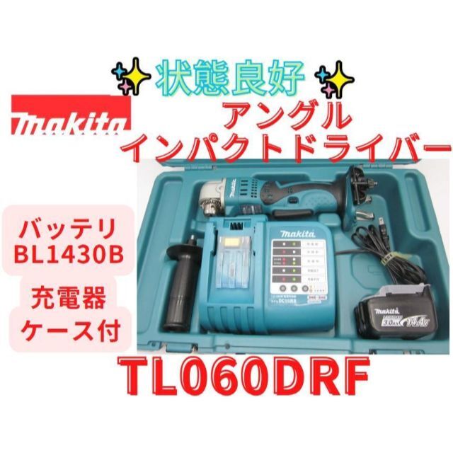 ネット特販 【領収書可】マキタ アングルインパクトドライバ TL060DRF 工具/メンテナンス