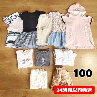 即日発送★女の子100 まとめ売り 半袖 春夏 Tシャツ ワンピース 組曲(ワンピース)