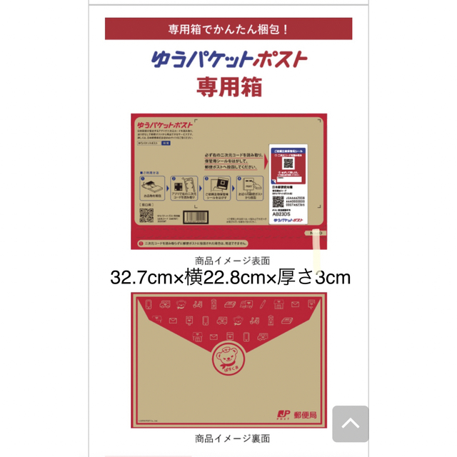 期間限定　焼き菓子詰め合わせ 16個 食品/飲料/酒の食品(菓子/デザート)の商品写真