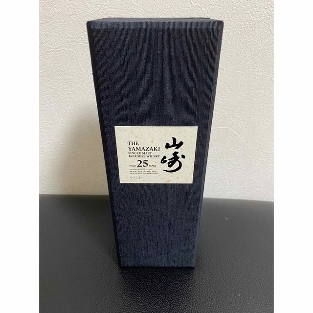 サントリー山崎25年 700ml