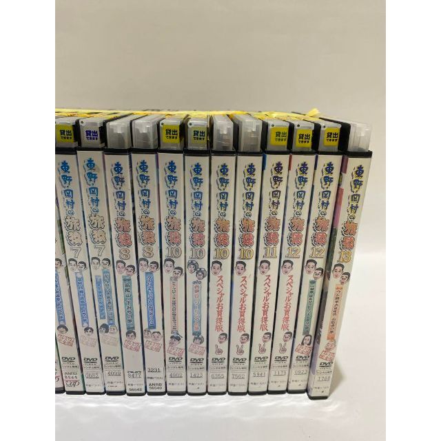 東野・岡村の旅猿シリーズ 26巻セット 管理番号4636-