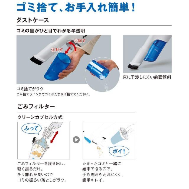 パナソニック EZ37A3-W 工事用充電クリーナー 白 本体のみ 代引不可 - 2