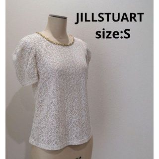 ジルスチュアート(JILLSTUART)のジルスチュアート JILLSTUART ビジュー シアー レース トップス S(Tシャツ(半袖/袖なし))