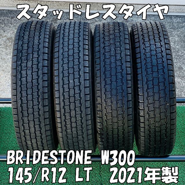 BRIDESTONE W300　145/R12 LT　マルチホイール4本セット