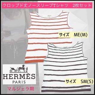 エルメス Tシャツ(レディース/半袖)の通販 400点以上 | Hermesの
