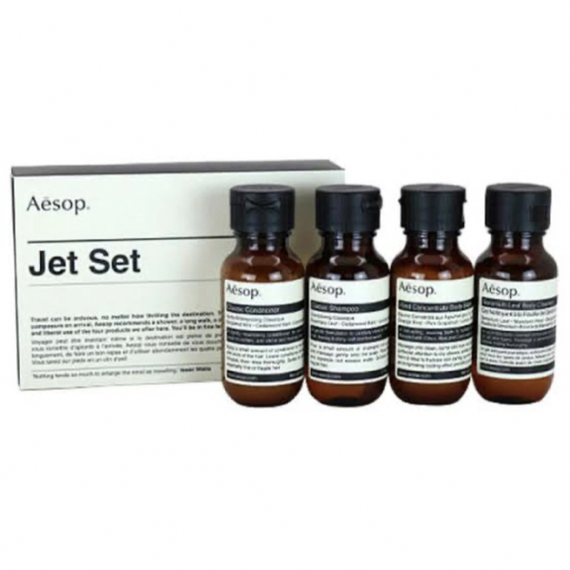 Aesop(イソップ)のAesop  Jet  set    未使用品 コスメ/美容のキット/セット(サンプル/トライアルキット)の商品写真