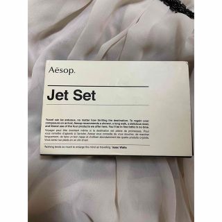 イソップ(Aesop)のAesop  Jet  set    未使用品(サンプル/トライアルキット)