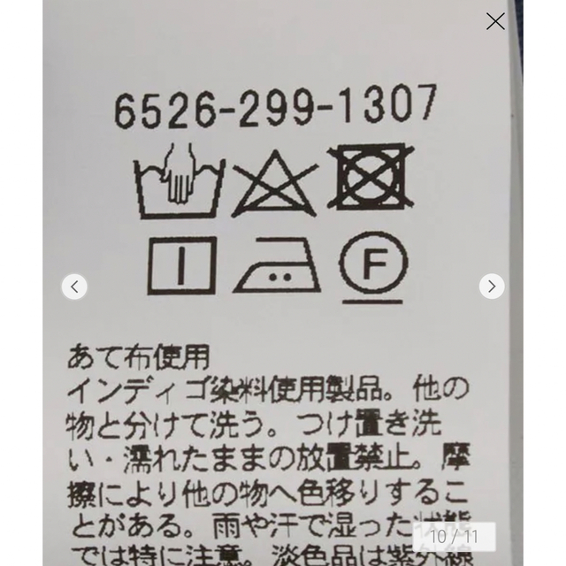 【新品未使用】drawer デニムワンピース 36