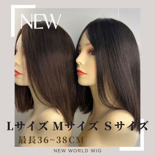 新世界製造直販☆最新3D+新世界調和技術+ふんわり美人 Lサイズ