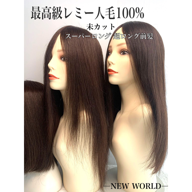 新世界製造直販☆最新3D+新世界調和技術ふんわり美人L・M・Sサイズ35