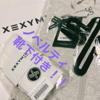 【新品未開封】XEYMIX ゼクシィミックス パーカー ライトグレー(ヨガ)