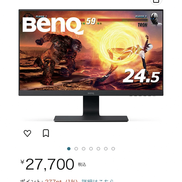 Benq ゲーミングモニター 24.5インチ | www.smartbox.com.sg