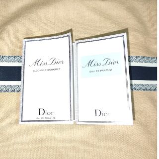 クリスチャンディオール(Christian Dior)の【サンプル1ml2本セット】クリスチャンディオール(サンプル/トライアルキット)